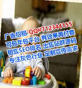 福田代生物联网事务所